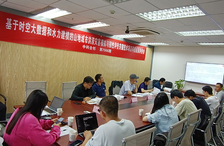 基于时空大数据和水力建模的山地城市洪涝灾害模拟与韧性评价关键技术 anli.jpg